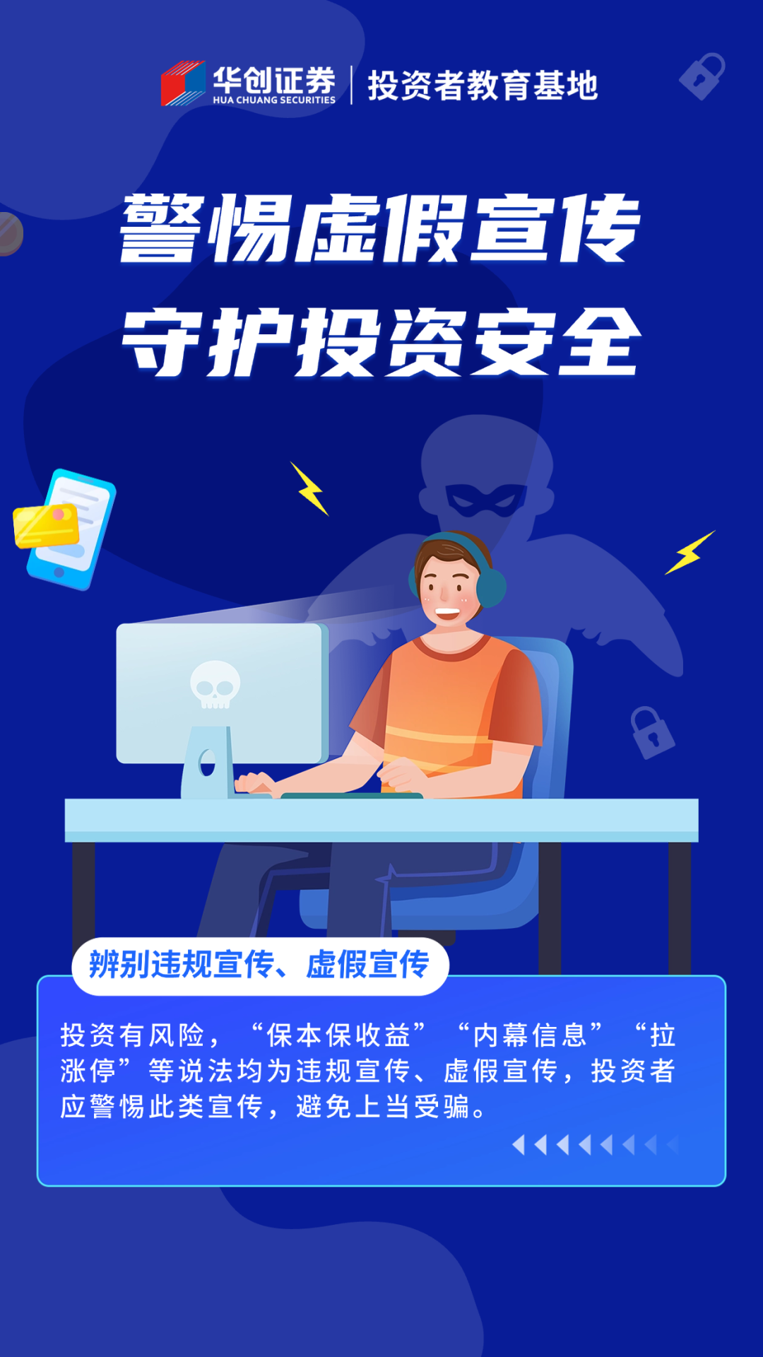 滨州_香港中特网免费资料大全,揭穿简化宣传、全面解答