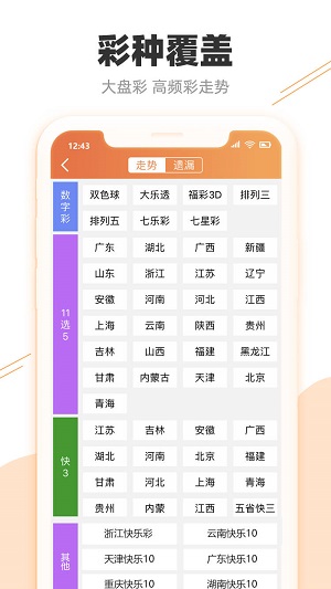 泰州_新澳门王中王100%期期中大全,揭盖子插入请全面释义、解释与落实