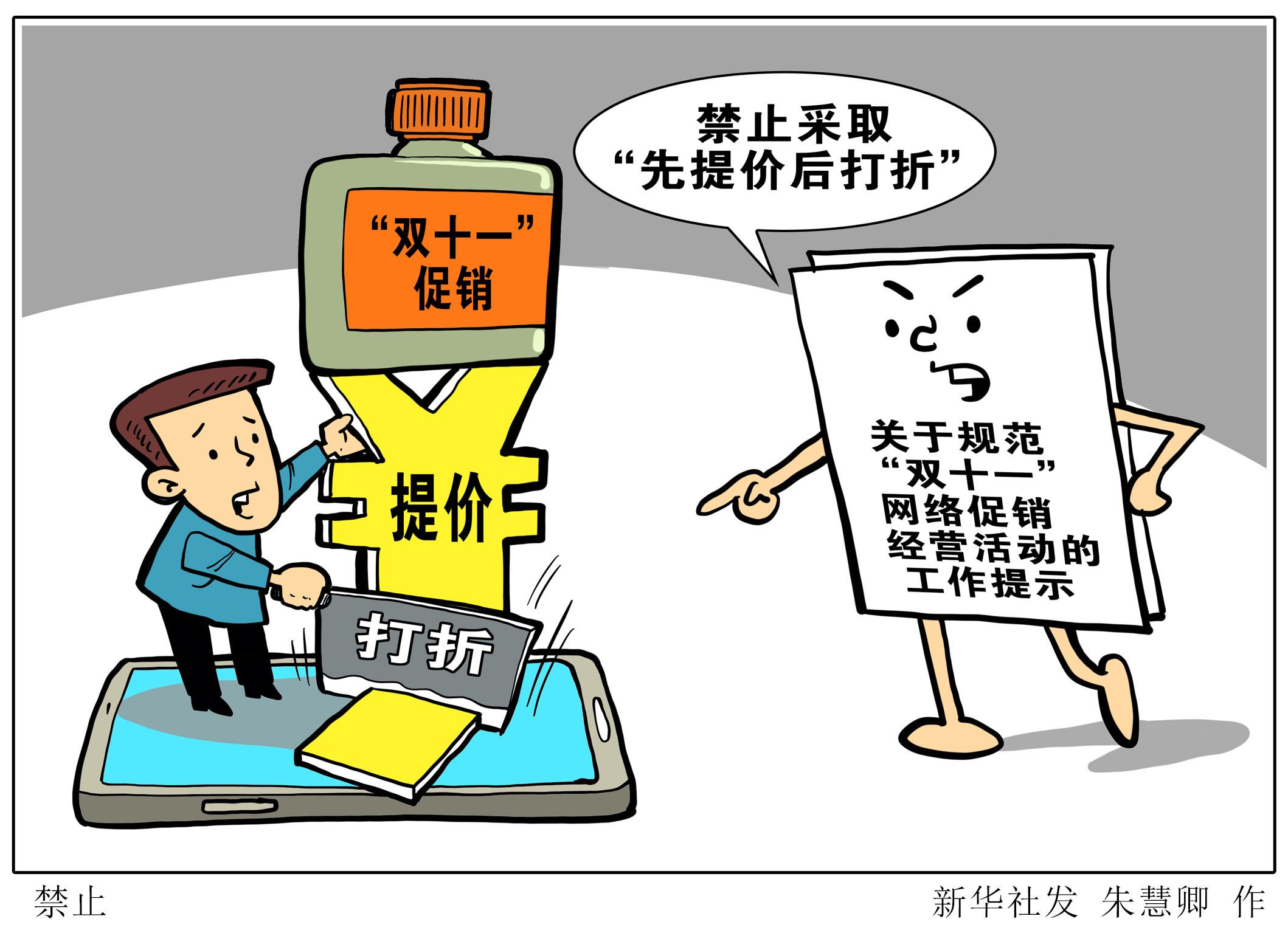 昭通_2025年新澳门今晚开奖结果,揭老底截图-全面释义、解释与落实
