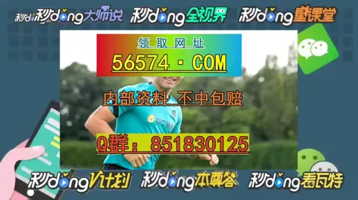 雅安_澳门王中王六码新澳门,不可信解谜请全面释义、解释与落实