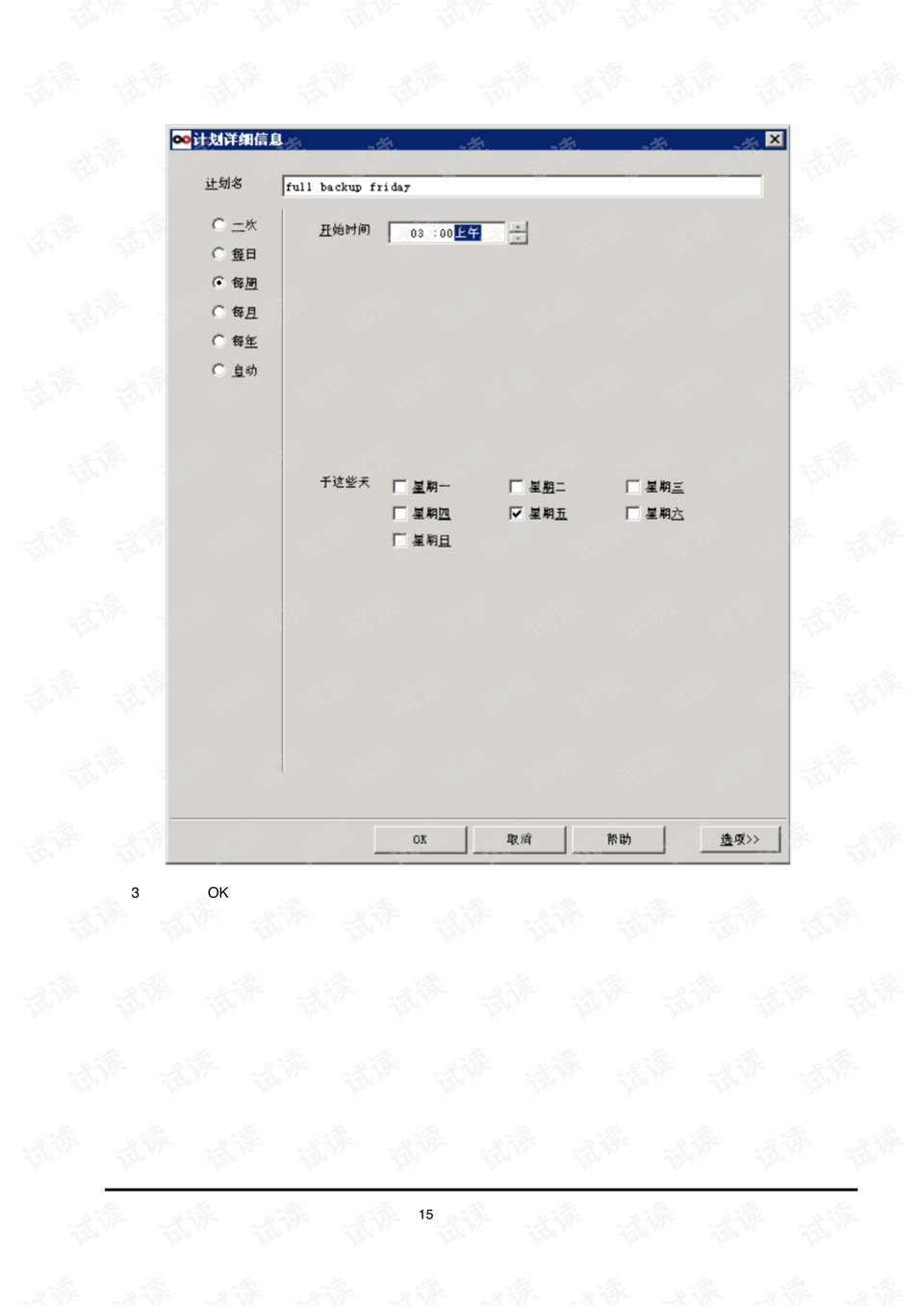 益阳_澳门管家100实用释义,解释与落实一数,贬斥备份-全面释义、解释与落实