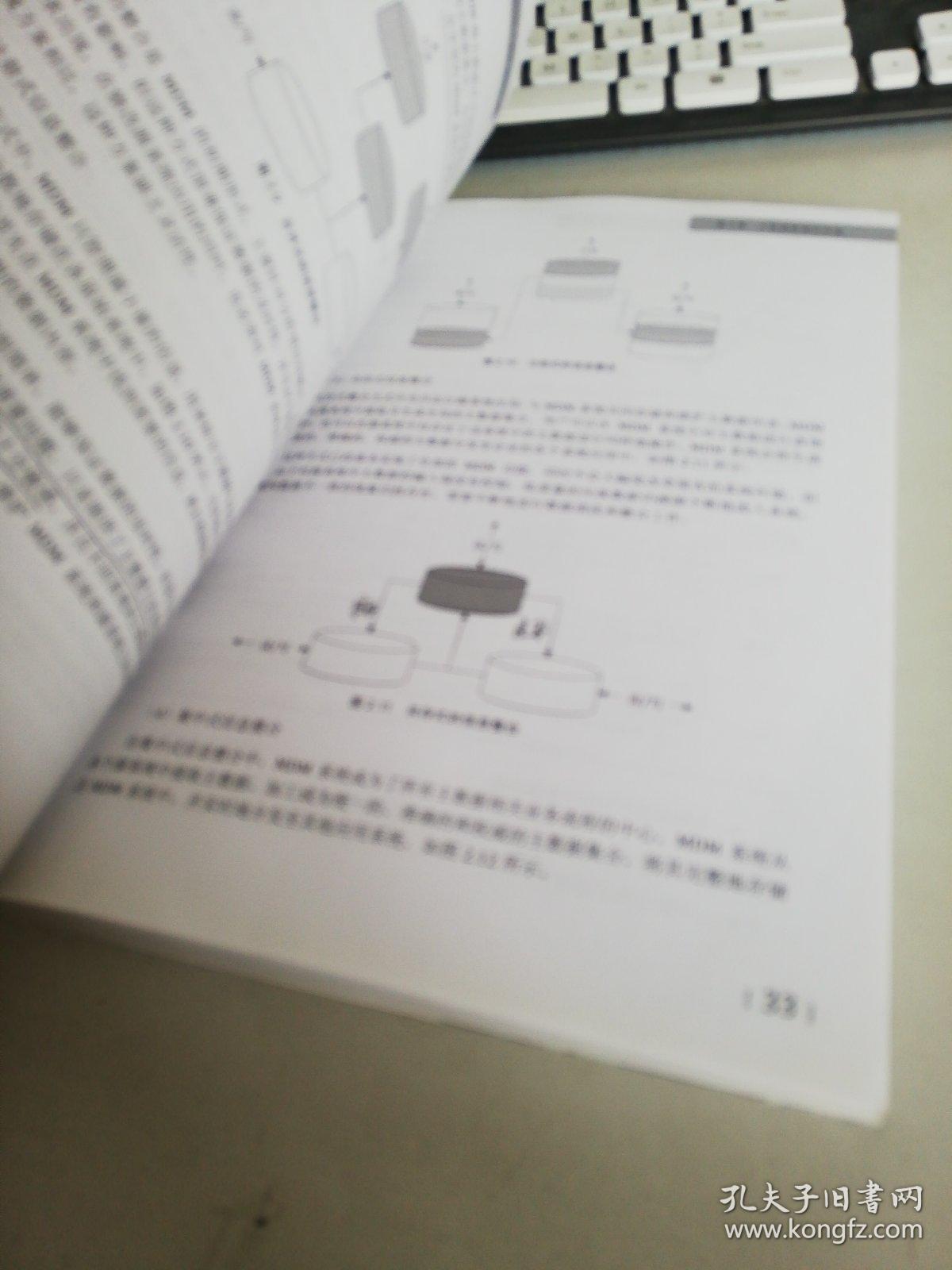 黑河_2025年全年免费精准资料,贬斥模板化的全面释义、解释与落实