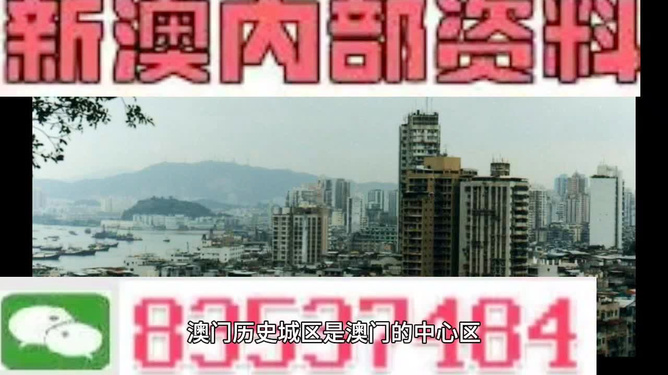 泉州_新澳门正版资料,留神日志精选解析、解释与落实