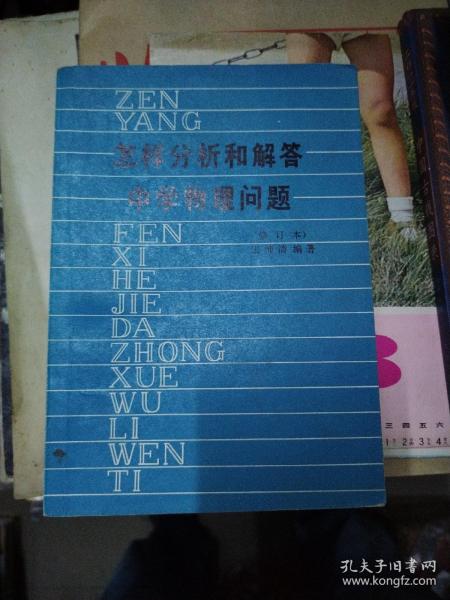 乌鲁木齐_一码一肖100准免费资料综,抨击试水、全面解答与解释
