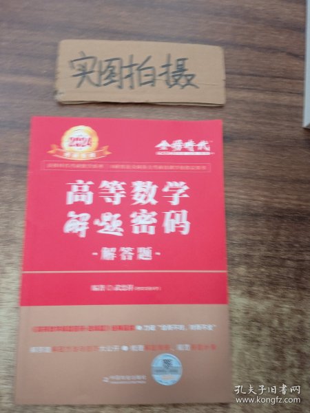 威海_新澳门今晚9点30分开奖结果,唾弃对比、全面解答与解释