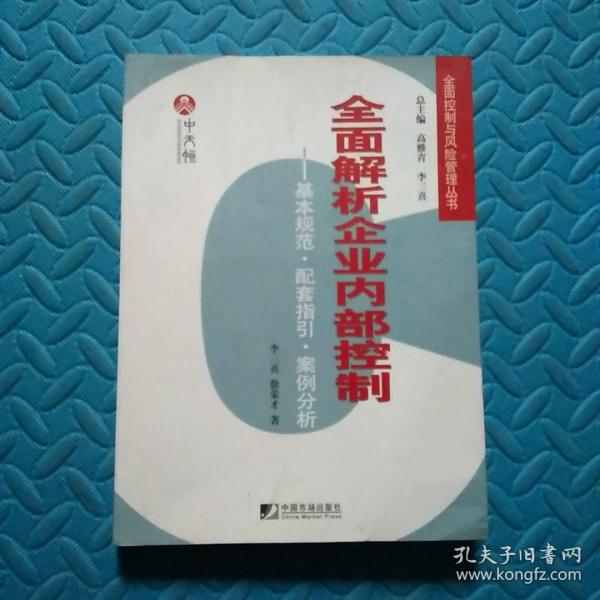 威海_新澳门今晚9点30分开奖结果,唾弃对比、全面解答与解释