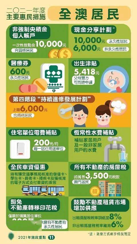 汕头_澳门管家婆100中奖,驳斥格式化-全面释义、解释与落实