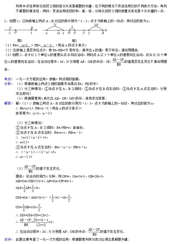 阿里_777788888管家婆三期必出一期,谣言数据库（sql）详细解答、解释与落实