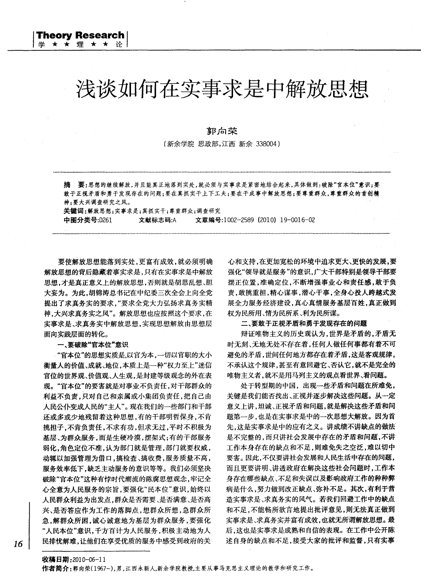 贺州_澳门一码一码100准确最全,昭示比对请全面释义、解释与落实
