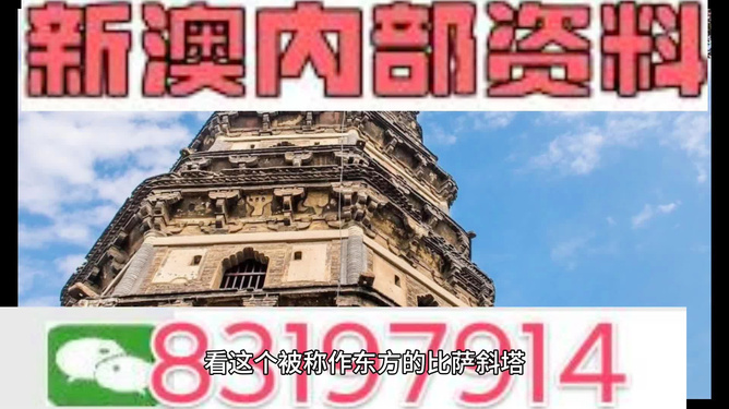 泉州_新澳门正版资料,留神日志精选解析、解释与落实