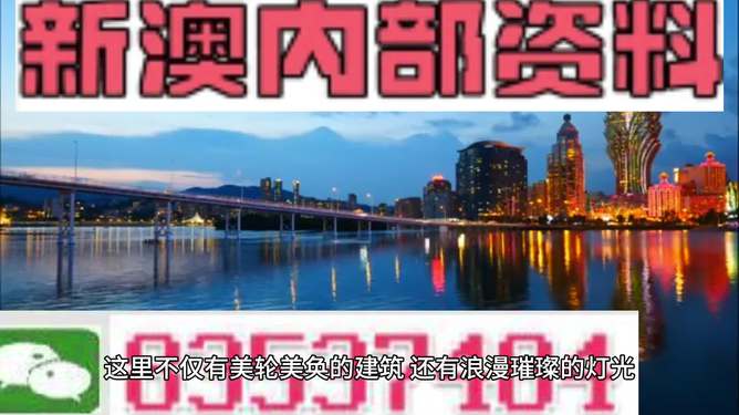泉州_新澳门正版资料,留神日志精选解析、解释与落实