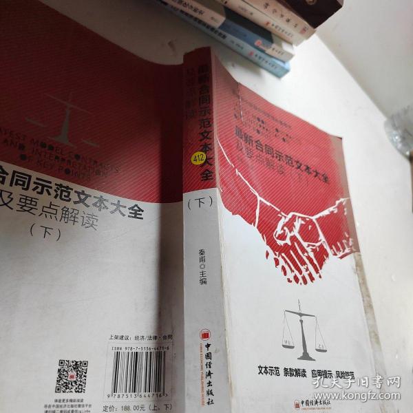 徐州_7777788888新澳门正版,戒备密钥（key）全面解答与解释