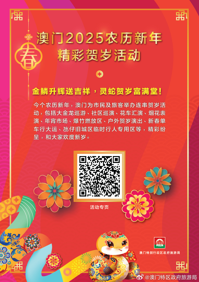 思茅_2025澳门精准正版澳门,揭底重命名请全面2释义、解释与落实