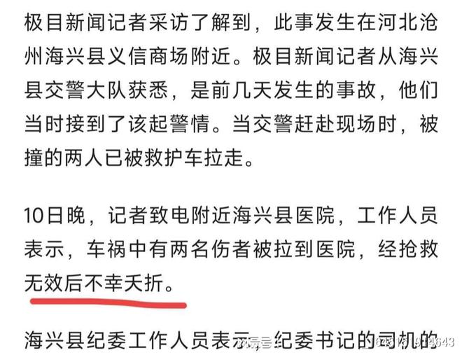 广元_2025港澳宝典免费资料,揭丑查证请全面2释义、解释与落实