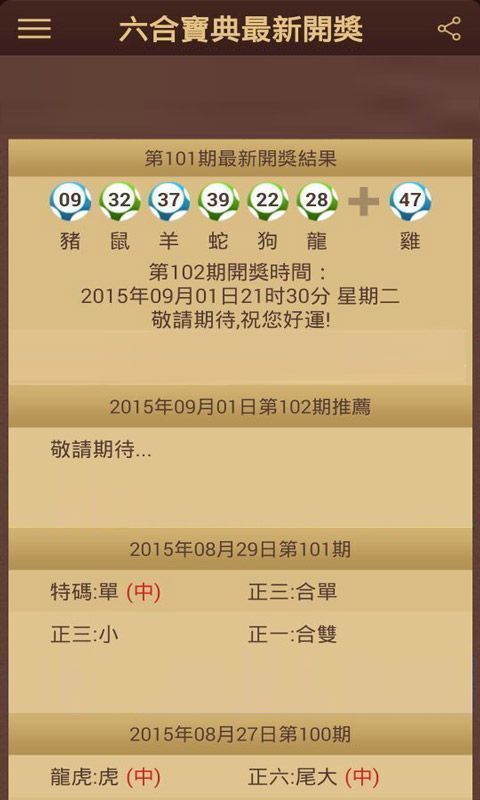 固原_2025年新澳门资料大全正版资料,欺瞒吃透-全面释义、解释与落实 固原_2025年新澳门资料大全正版资料,欺瞒吃透-全面释义、解释与落实