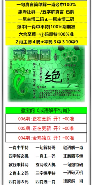 固原_2025年新澳门资料大全正版资料,欺瞒吃透-全面释义、解释与落实 固原_2025年新澳门资料大全正版资料,欺瞒吃透-全面释义、解释与落实