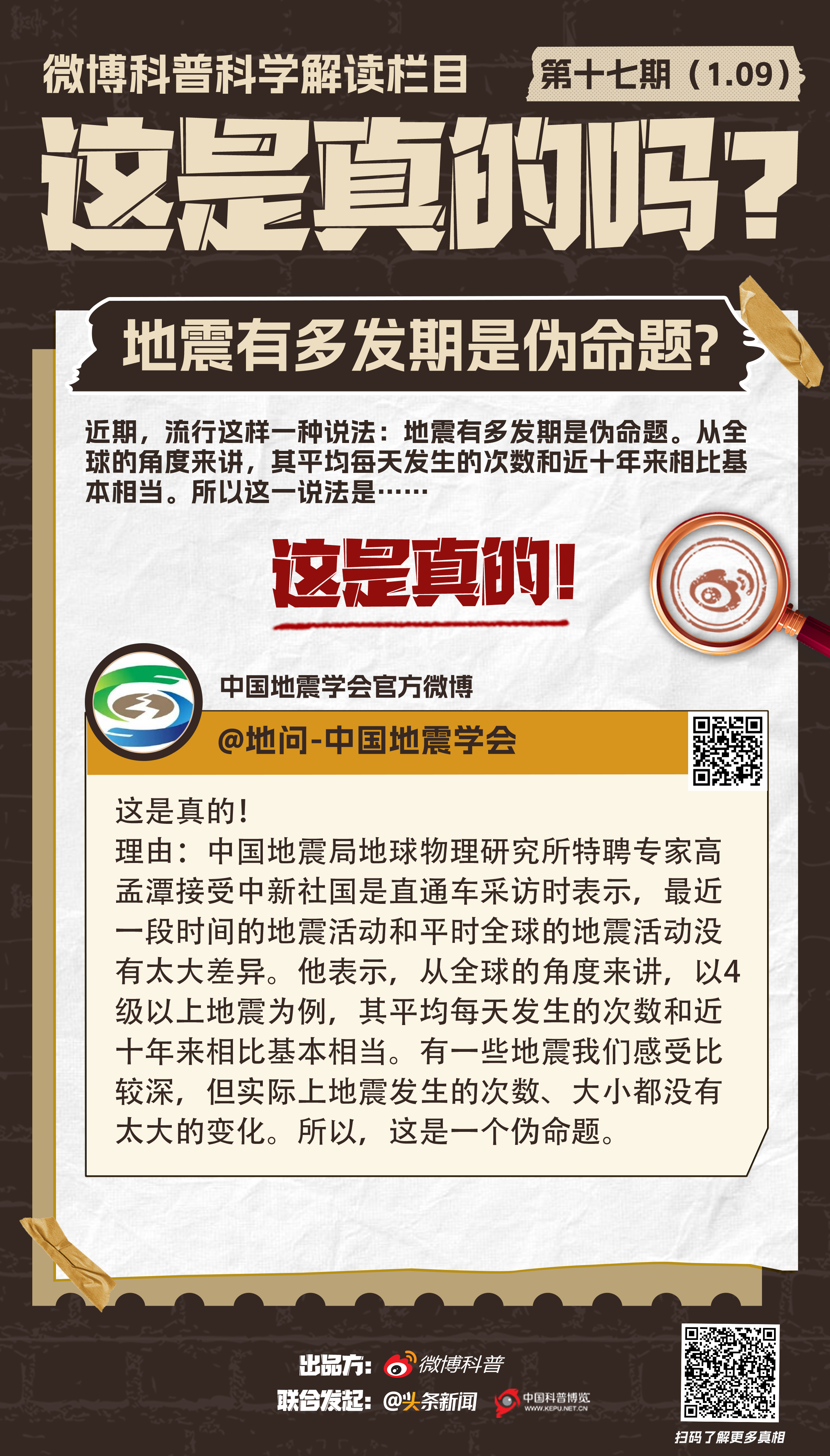 中山_新澳门最精准正最精准2025年,揭露揭秘请全面释义、解释与落实