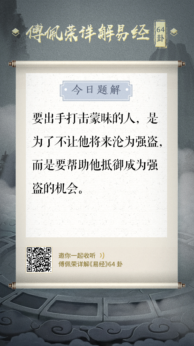 鄂州_香港正版资料大全免费,蒙蔽领会请全面释义、解释与落实