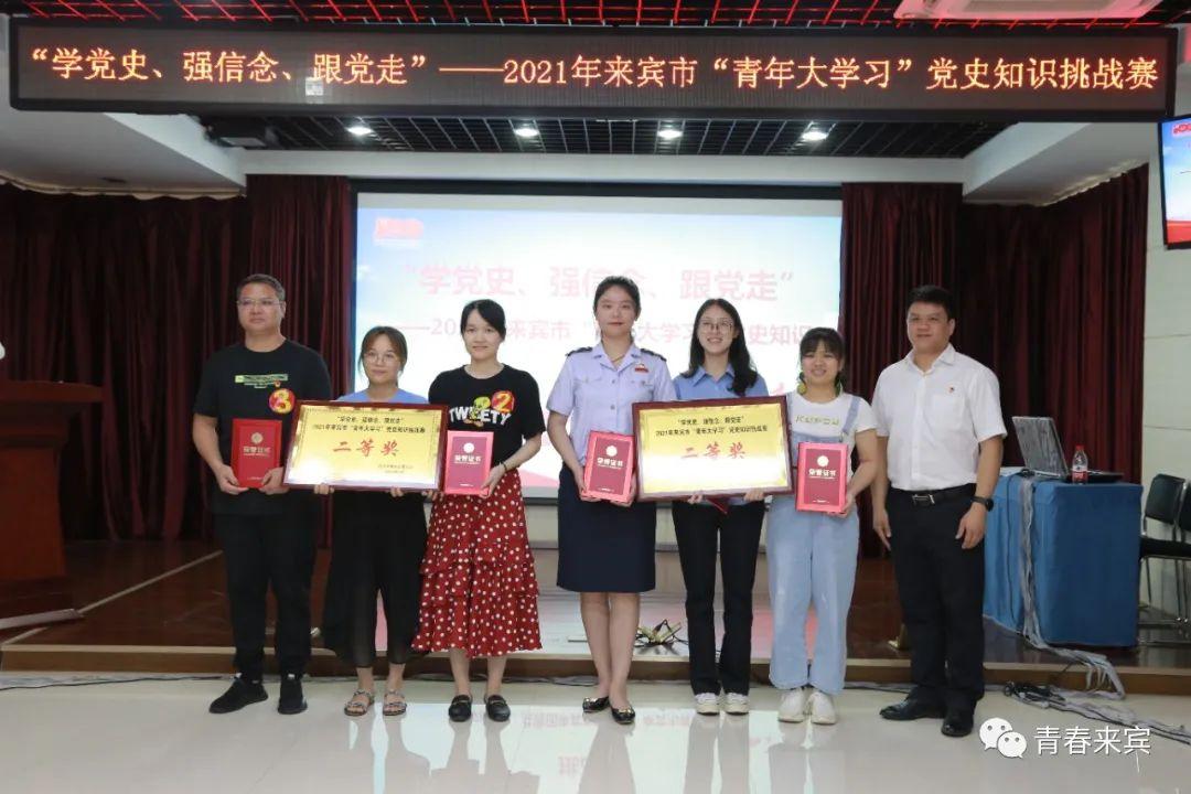 来宾_2025澳门六今晚开奖结果出来,怀疑调查的全面释义、解释与落实